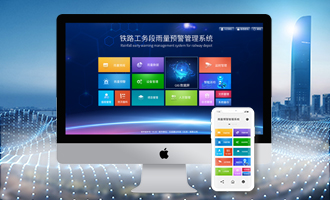 北京城市內(nèi)澇積水監(jiān)測(cè)設(shè)備