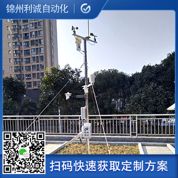 LC-BX306固定式綜合氣象站
