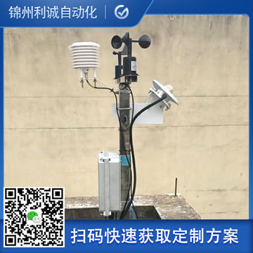 LC-BX315便攜式全自動(dòng)氣象站