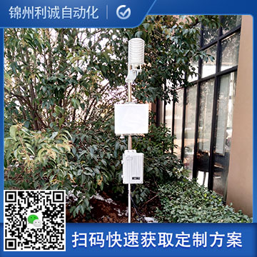 小環(huán)境氣象站設(shè)備介紹