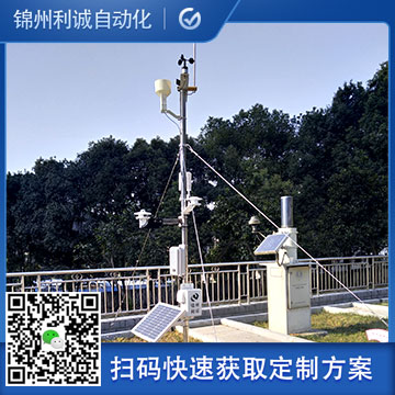 城市自動(dòng)氣象站設(shè)備介紹